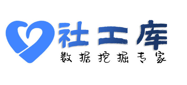 真实的侨联大厦开房记录